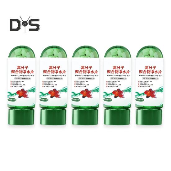 1/2/5Pcs Powerful Aquarium Water Purification Tablets Portable Aqua Water Purifying Tablets for Fish Tank Water Turbidity Removal