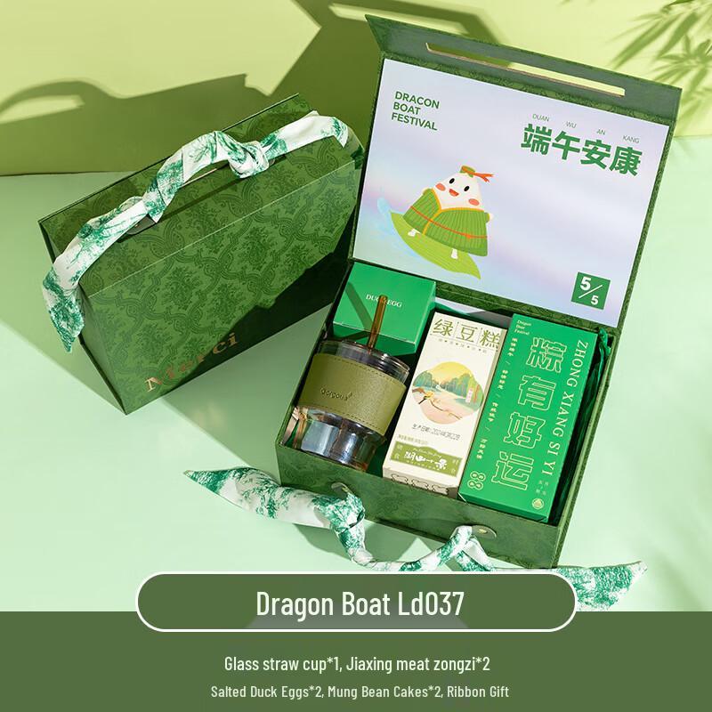 Dragon Boat Festival Celebration Gift Set