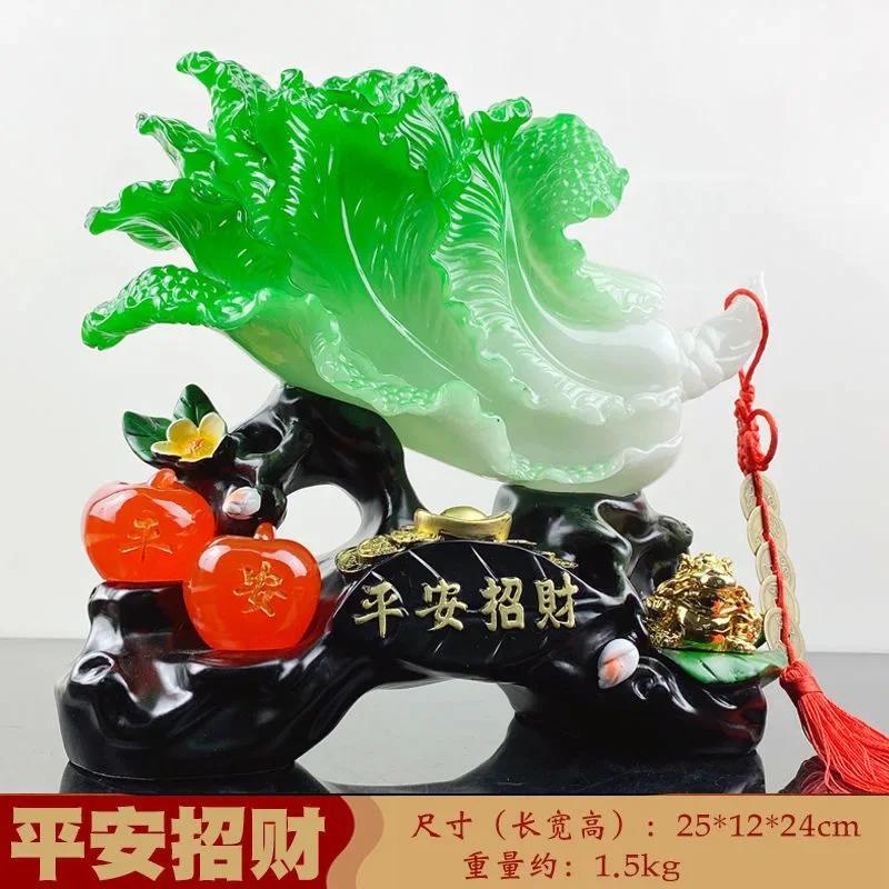 1 pc Jade Cabbage Decoration living room bedroom shop home decoration Vegetable styling Attract wealth blessing Sculpture Crafts
