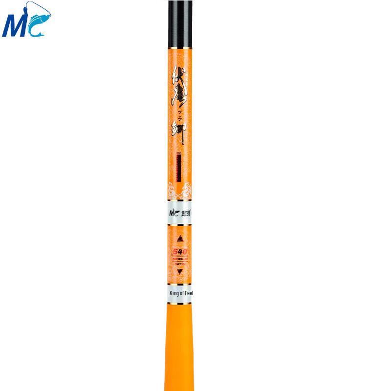 Jia Diaoni Fumo Crucian Carp Fishing Rod