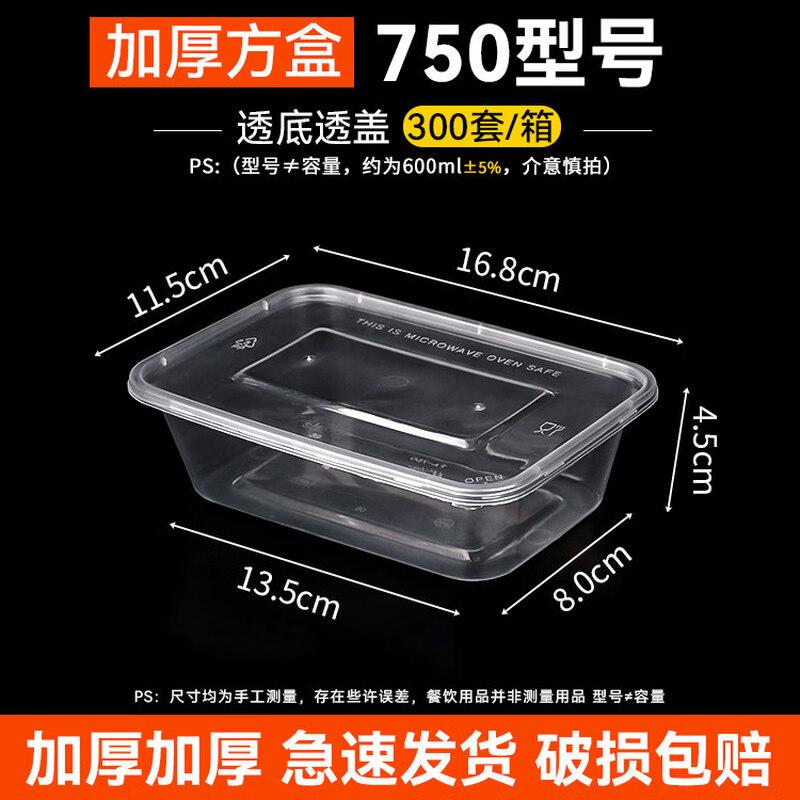 ZISIZ Disposable Food Container