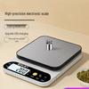 Wutuo High-Precision Electronic Food Scale