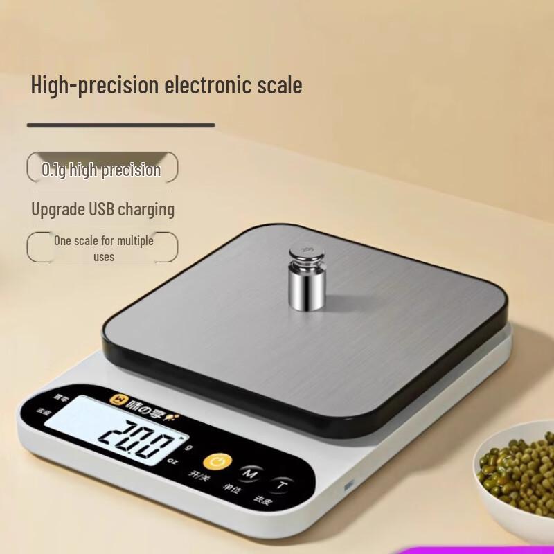 Wutuo High-Precision Electronic Food Scale