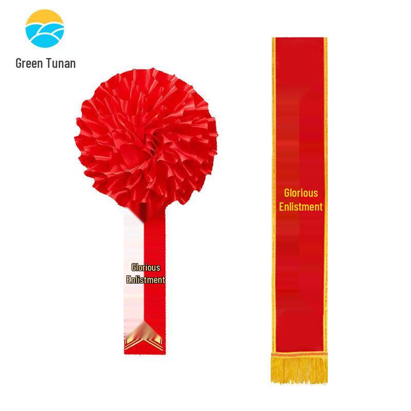Red Silk Flower and Satin Sash Set