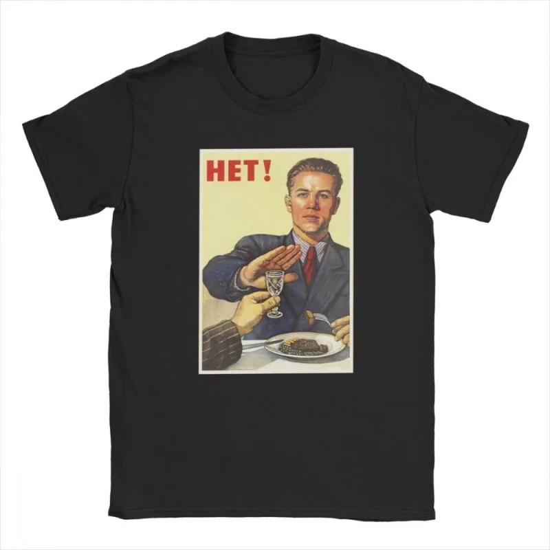 Vintage No To Alcoho Men T-Shirt Communist T Shirt Propaganda Vodka CCCP USSR Clothing Russian Casual Streetwear Tees