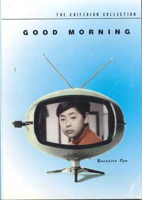 DVD MOVIE - Criterion Collection Good MORNING NONE NOT  ON LABEL Non Japan Movies & DVD Used
