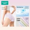 PurCotton Women's Cotton Underwear PUN25404
