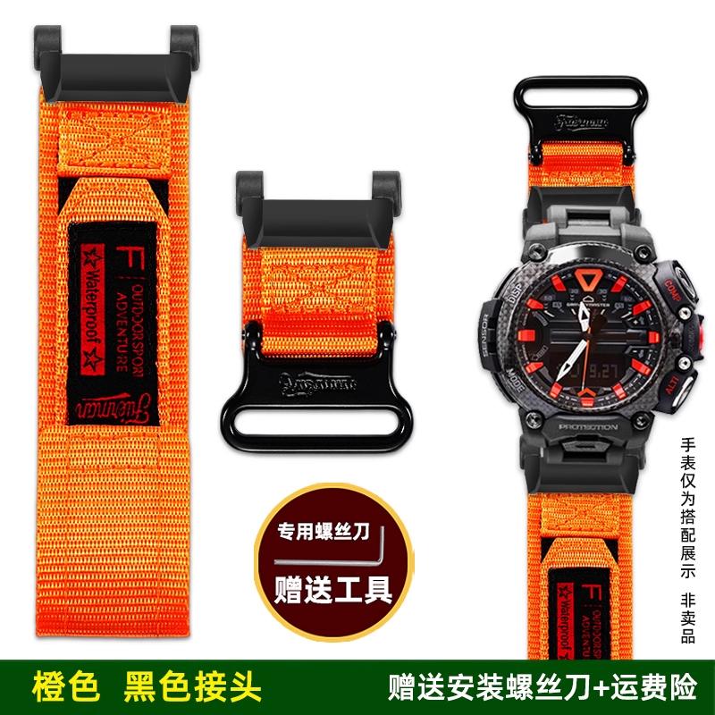 Für Casio G-SHOCK Aviation Dominator 5635 GR-B200 Modifizierte Kletter-Canvas-Nylon-Uhr mit Tauchzubehör für Herren