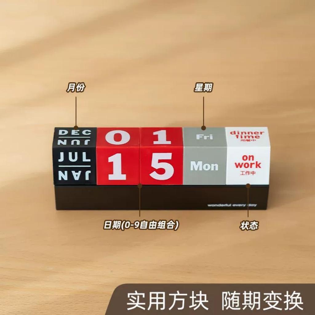Desktop Ornament Perpetual Calendar Date Week Month DIY Square Block Office Desk Decoration Pen Phone Business Card Holder