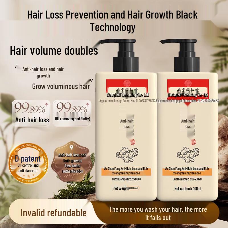 

Nanjing Tong Ren Tang Herbal Hair Care Shampoo