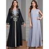 Indonesia Middle East Saudi Decal Cardigan Vest Skirt Set Robe Female Dress Dubai Dress