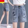 Summer Women's High Waist Wide Leg Ripped Shorts Straight-Cut Four-fifths Denim Pants