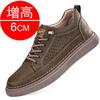 Men's shoes Men's invisible inner heightening shoes 8CM soft-soled white shoes Sports shoes Casual board shoes 6 men