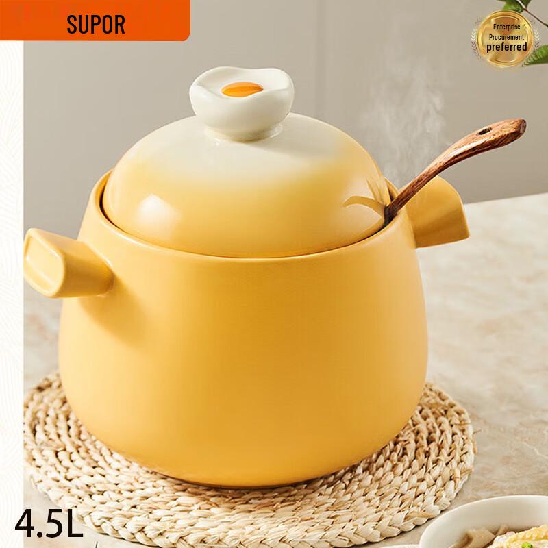 

SUPOR 4.5L High Temperature Ceramic Stew Pot