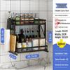 Hantun Foldable Wall-Mounted 2-Tier Spice Rack