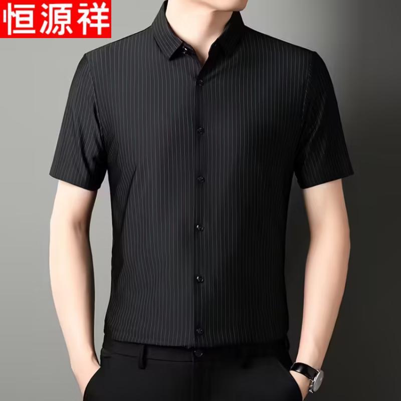 Hengyuanxiang Men's 2026 Summer Ice Silk Striped Short-Sleeve Shirt