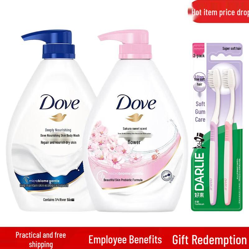Darlie Toothbrush & Dove Shower Gel Bundle