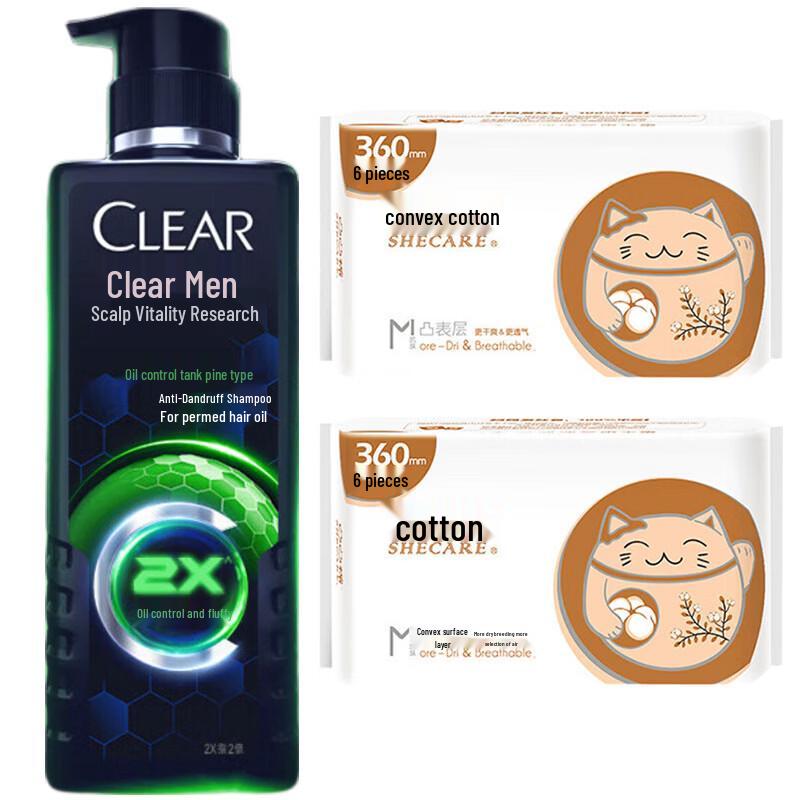 Clear Oil Control & Volumizing Anti-Dandruff Shampoo