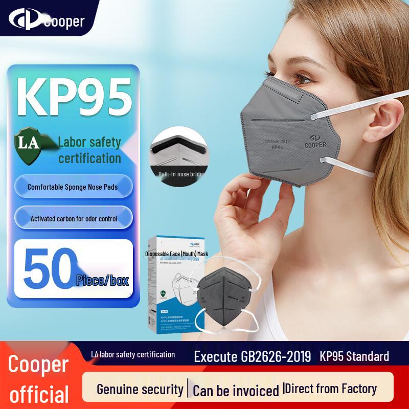 Kopool KP95 Activated Carbon Industrial Dust Mask Adult Size