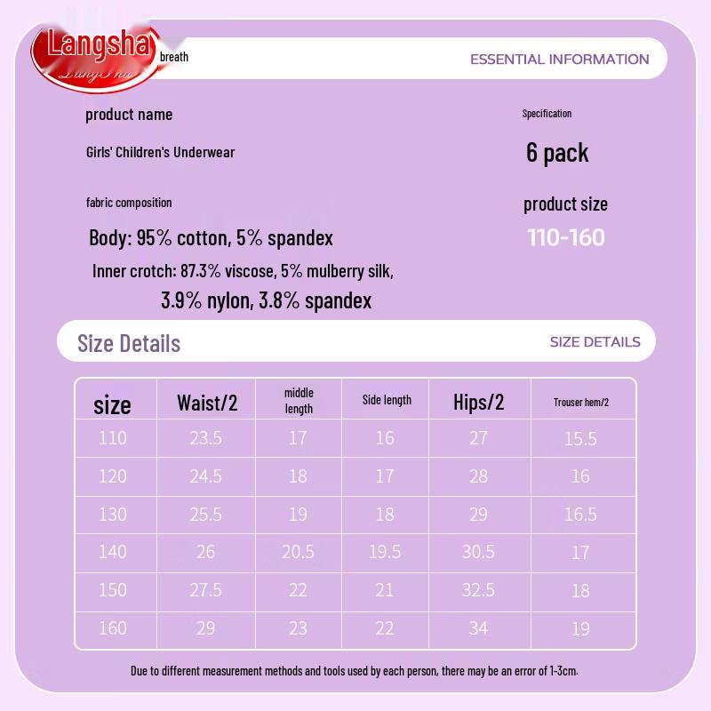 LangSha Girls' 5A Antibacterial Boxer Briefs (6-Pack)