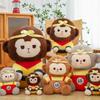 Cute Sitting Wukong Plush Toy Doll Cartoon Ornament Boys Play with Birthday Gift Rag Doll Monkey