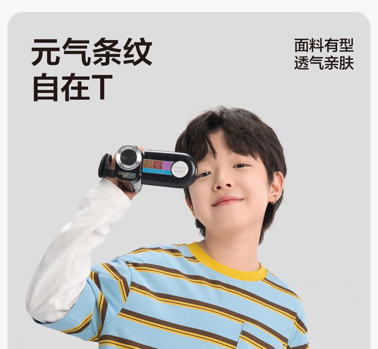 Left West children's clothing boys' long sleeved T-shirt children's fake two-piece striped spring and autumn 2026 new boys' and boys' base shirt