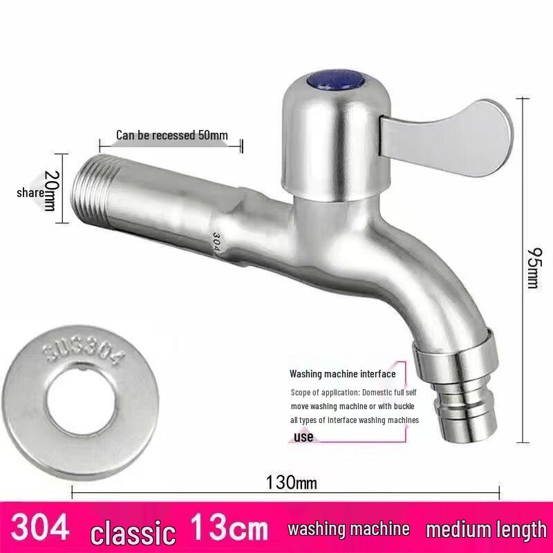 ZISIZ Thickened All-Copper Washing Machine Faucet