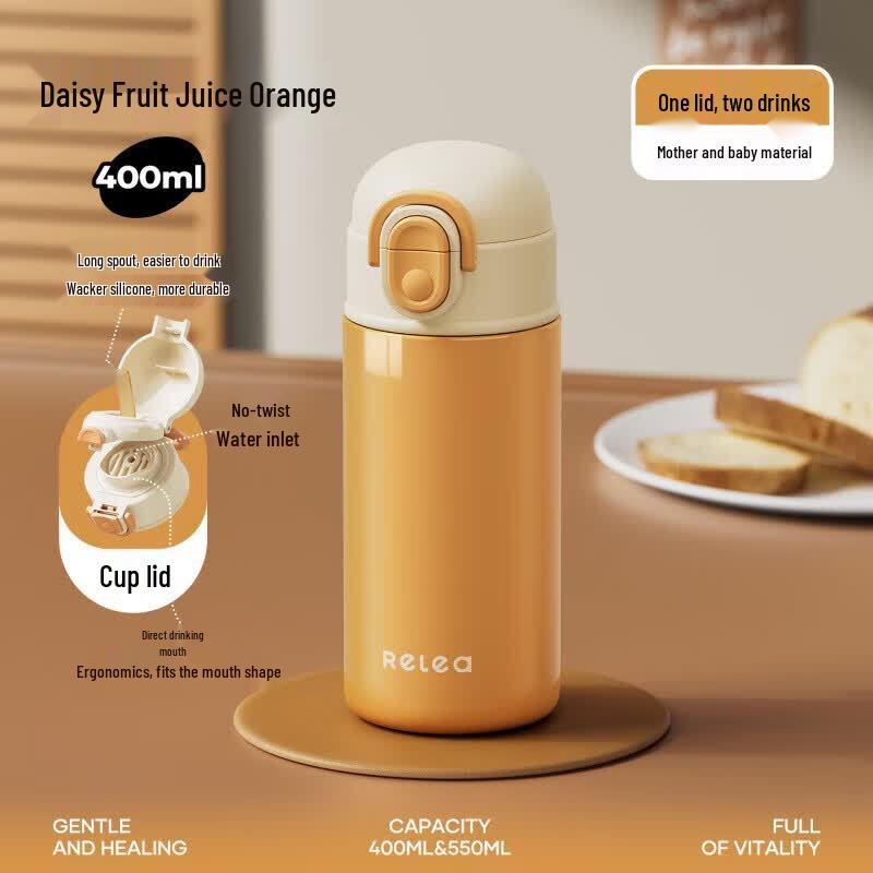 RELEA Daisy Изолированная дорожная кружка из нержавеющей стали 316L