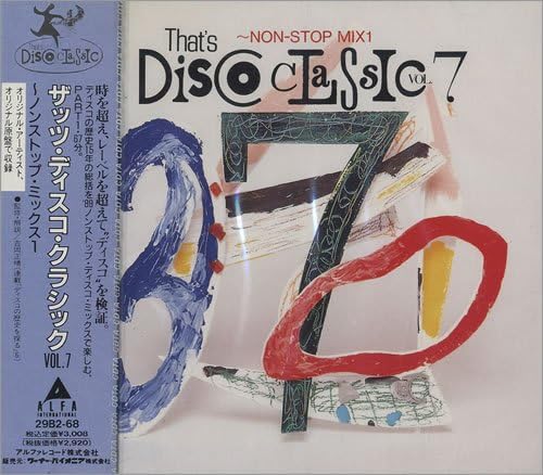 

CD VARIOUS - That s Disco Classic 7 29B268PROMO Japan ObiSoul/Funk Used