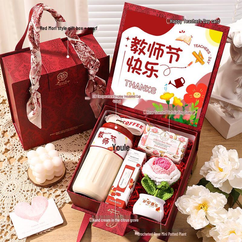 Teacher s Day Gift Set Red Gift Box 08