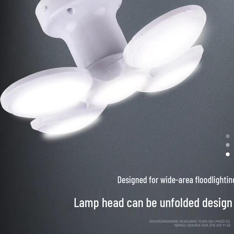 UOSU Solar Football Light