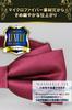 [Best Item] Bow Tie for Men & Kids - One-touch Tie, Ribbon Tie, Easy Hook Bow Tie, Wine Red, Small Bow Tie 0405