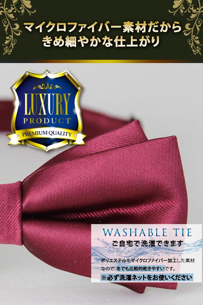 [Best Item] Bow Tie for Men & Kids - One-touch Tie, Ribbon Tie, Easy Hook Bow Tie, Wine Red, Small Bow Tie 0405