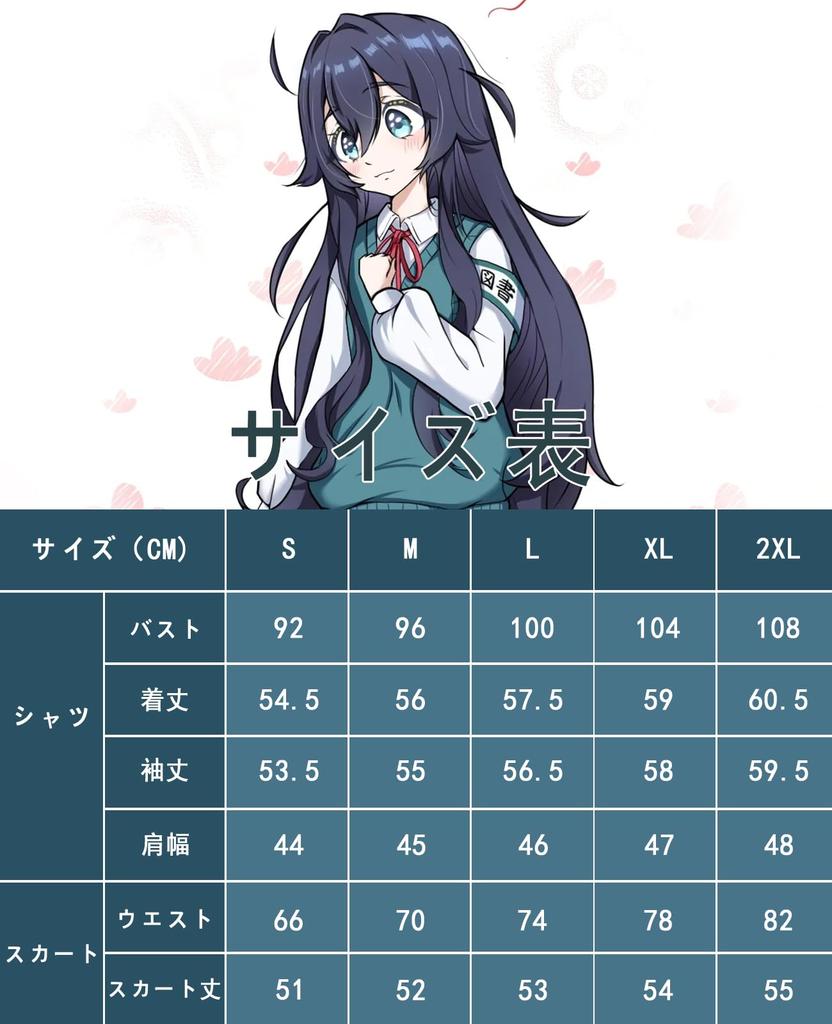 Yoshimoto Shizuka Cosplay Costume from Girlfriends I Really Really Really Really Love Anime Cosplay Uniform Adult Costume for School Festivals and