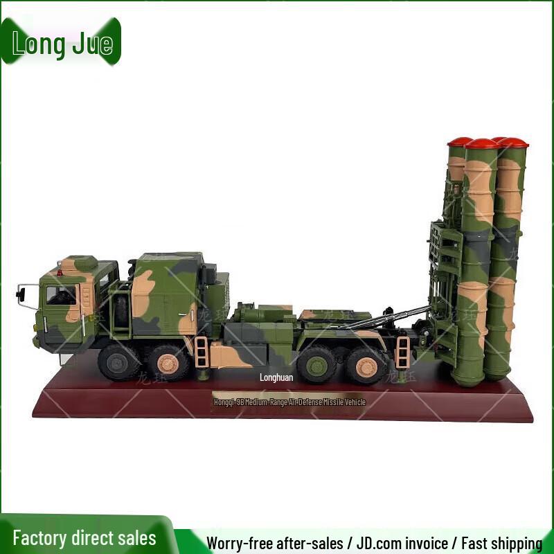HQ-9B Air Defense Missile Vehicle Model