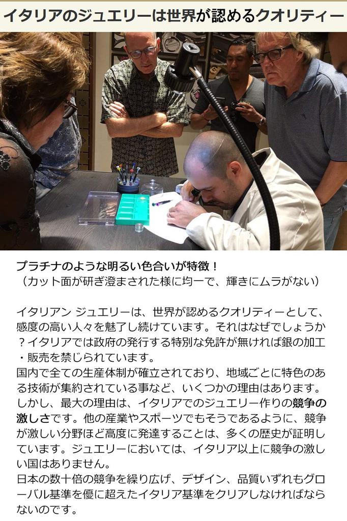 Made In Italy Silver 925 Double Kihei Necklace M1 Silver Double Width 12mm Thick Thickness Length [Silver One] Men's [White 6-sided 3.5mm 56cm]