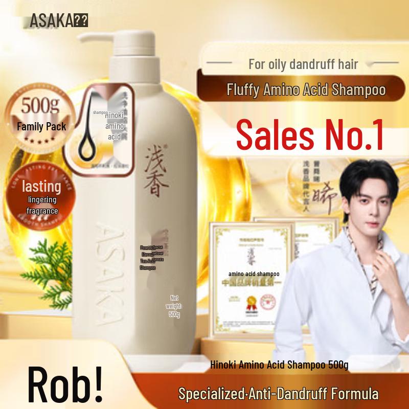 

ASAKA Кипарис Аминокислотный Шампунь против перхоти и для контроля жирности 500 г