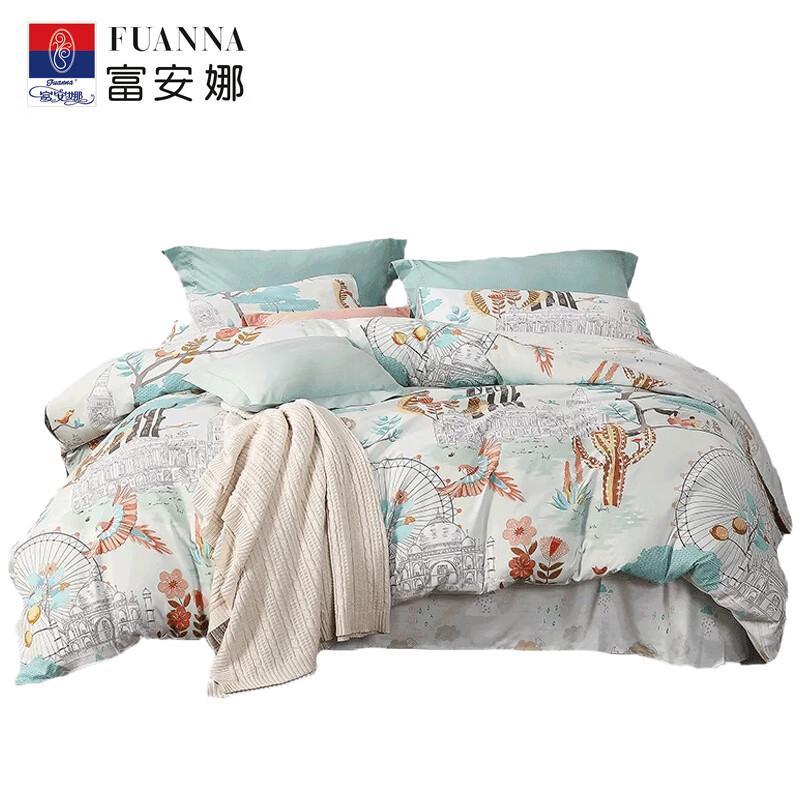 Fuanna Minimalist Plain Embroidered Bedding Set