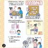Goshiki Hyakunin Isshu class set (for 30 students)