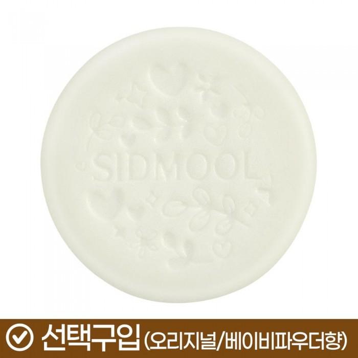 

White Rice Bran Soap 100g Original/Baby Powder Scent [Optional Purchase] baby powder