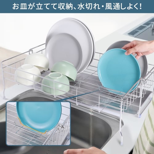 BITTOP Expandable Dish Drainer, Fits In Small Spaces, Sink-Side, Slim Dish Drainer, Sliding Wire Basket, 18-8 Stainless Steel, Depth 20-37cm, Width 56