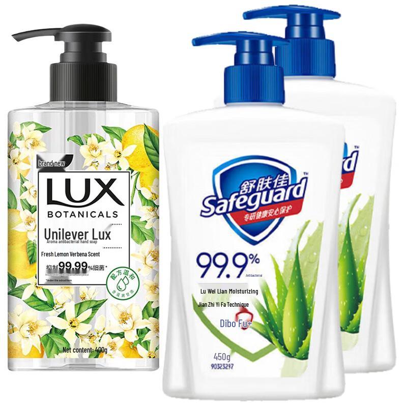 

LUX & Safeguard Antibacterial Hand Soap Bundle