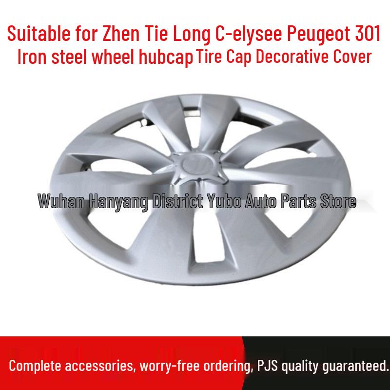 Citroën C-Elysée & Peugeot 301 Wheel Hub Cap Cover Standard