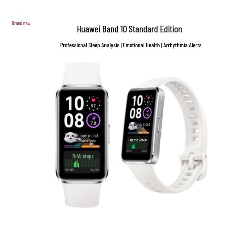 Huawei Band 10 Smart Bracelet (CN version)