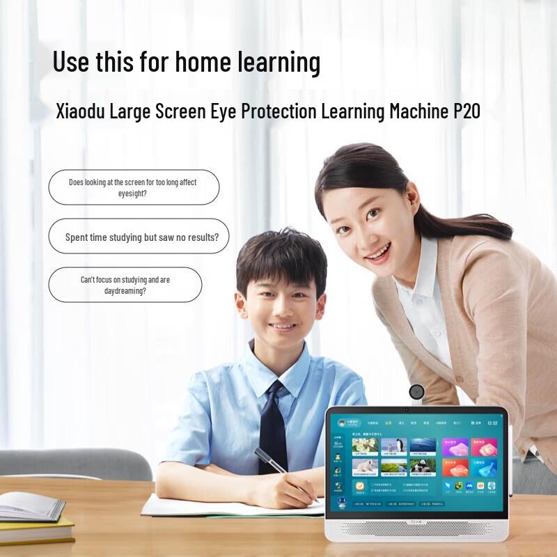 Xiaodu Eye Protection AI Learning Tablet P20 (CN Version)