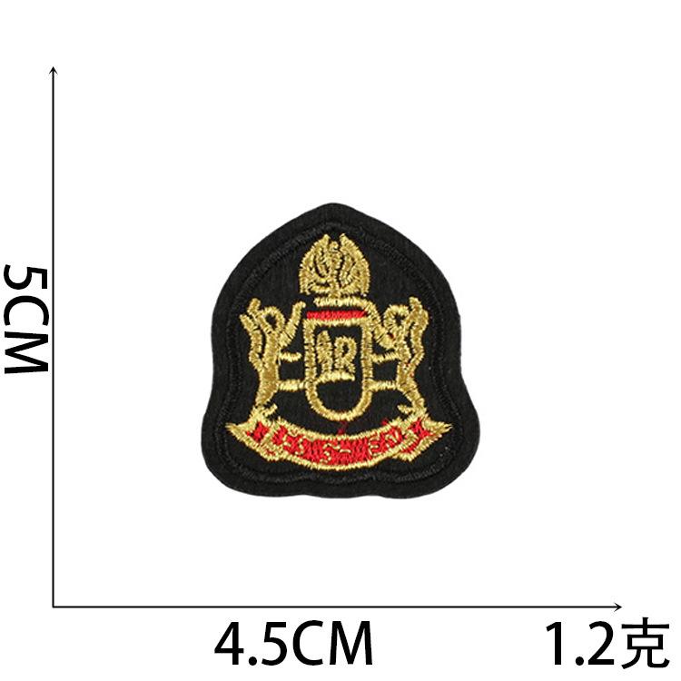 Computer Embroidery Cloth Sticker, Clothes Decoration Micro-Chapter Patch Sticker, Adhesive-Backed Embroidery Label, School Uniform Logo, Gold And Sil