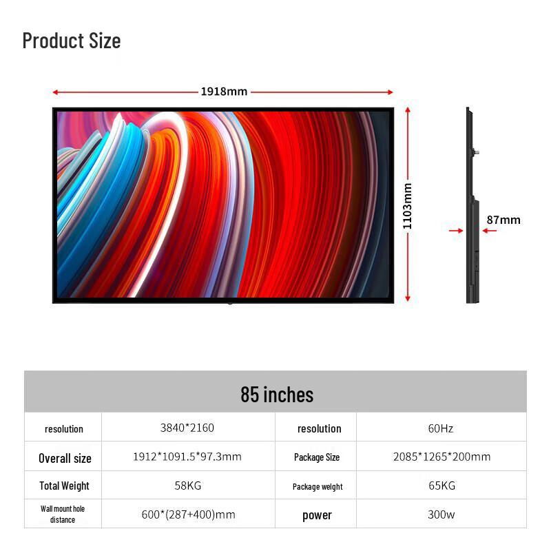 D&Q Commercial Non-Smart 4K/HD Display (CN Version)