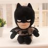 27cm Hot New Cute Anime Batman Plush Toys Movie Toys Soft Stuffed Hero Captain Fashion Christmas Gifts