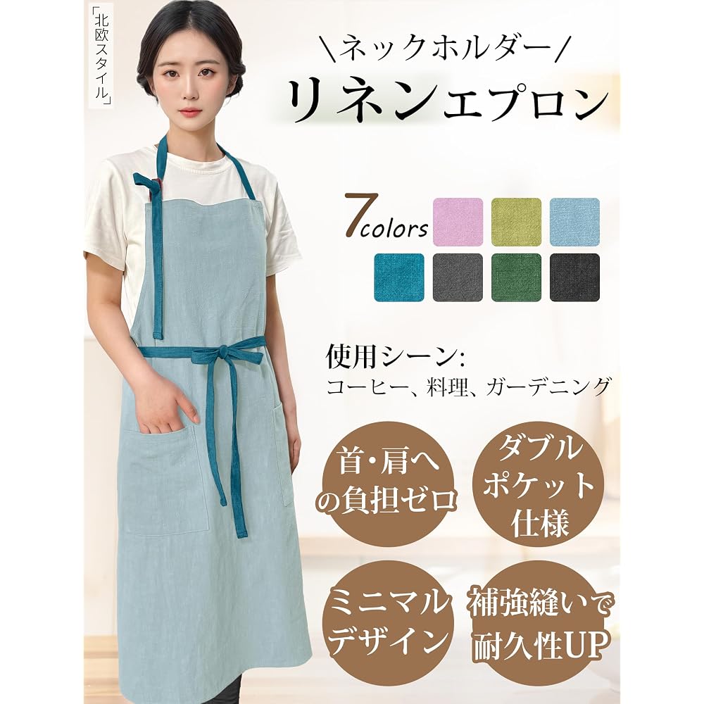 ASTRALA Apron for Women - Linen, Stylish, Scandinavian/Cafe Style, Plain, Simple, Covers Hips,