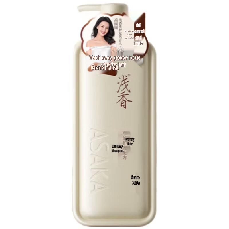 ASAKA Energizing Yuzu Oil Control Volumizing Shampoo